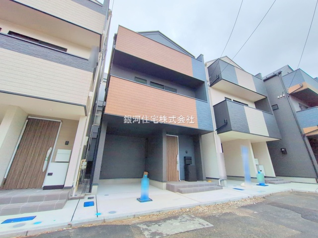 下野谷町４丁目