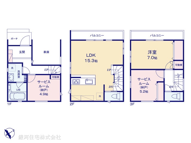 G00374903 神奈川県横浜市鶴見区下野谷町４丁目 新築一戸建て 4780万円【間取図】