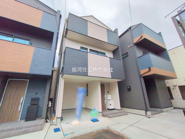 下野谷町４丁目