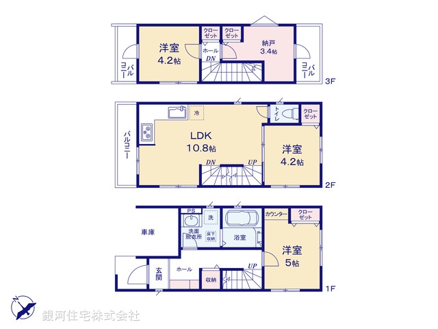 G00374913 東京都立川市高松町１丁目 新築一戸建て 4980万円【間取図】