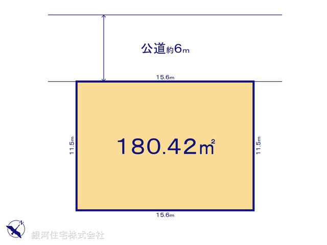 台田２丁目