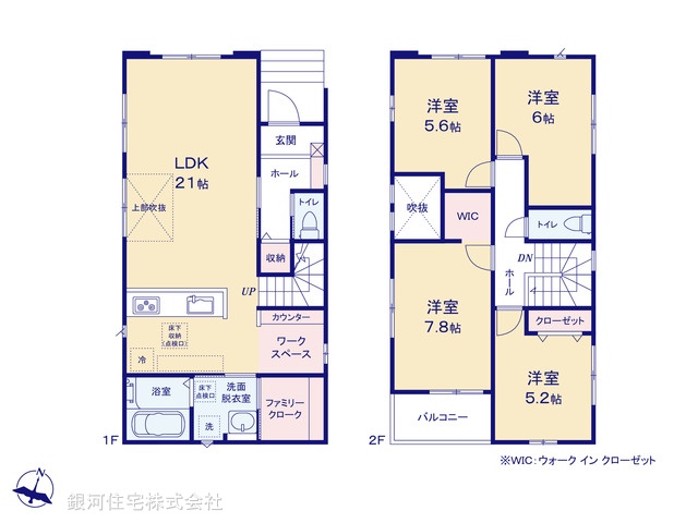 G00374917 千葉県我孫子市緑２丁目 新築一戸建て 4598万円【間取図】