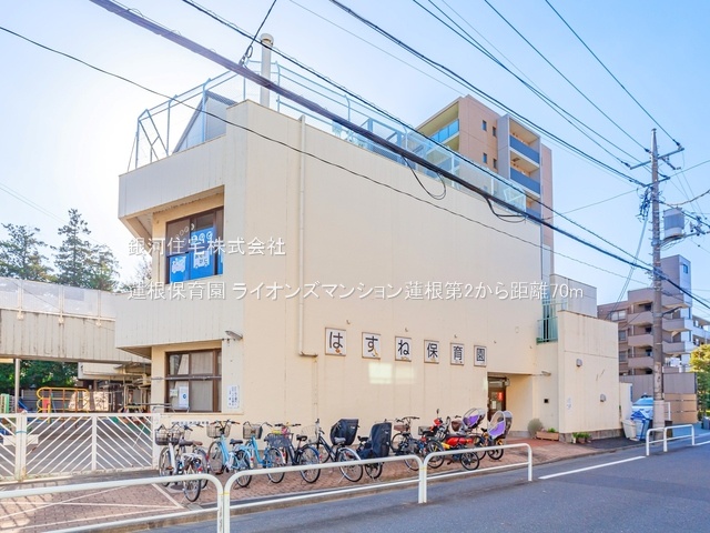 G00374932 東京都板橋区蓮根２丁目 中古マンション 5499万円 専有面積67.20m² (約20.32坪) 間取り３ＬＤＫ 所在階2階 築年月1999年10月(築25年)【周辺環境】蓮根保育園