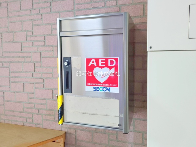 G00374943 神奈川県座間市入谷東２丁目 中古マンション 1599万円 専有面積69.30m² (約20.96坪) 間取り３ＬＤＫ 所在階8階 築年月1979年02月(築46年)【外観15】