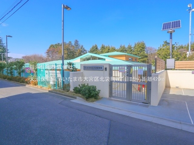 G00374954 埼玉県さいたま市大宮区北袋町２丁目 新築一戸建て 5498万円 土地面積52.76m² (約15.95坪) 建物面積84.25m² (約25.48坪) 間取り３ＬＤＫ 築年月2025年06月(築１年以内)【周辺環境】天沼保育園