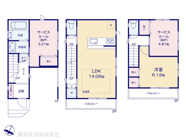 G00374955 埼玉県さいたま市大宮区北袋町２丁目 新築一戸建て 5198万円【間取図】