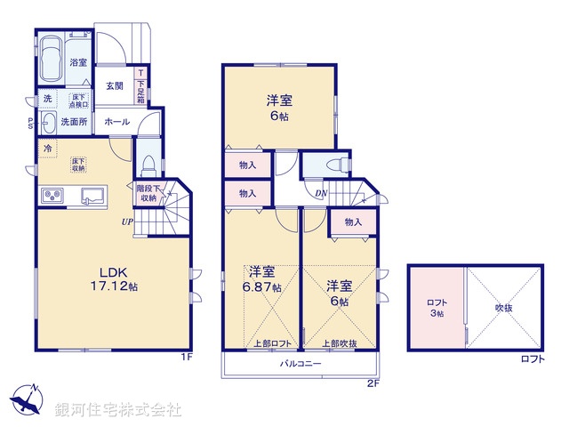 G00374956 千葉県八千代市勝田台南２丁目 新築一戸建て 3090万円【間取図】
