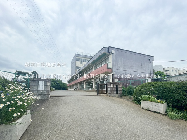 G00374956 千葉県八千代市勝田台南２丁目 新築一戸建て 3090万円 土地面積87.84m² (約26.57坪) 建物面積84.45m² (約25.54坪) 間取り３ＬＤＫ 築年月2025年08月【周辺環境】八千代市立勝田台中学校