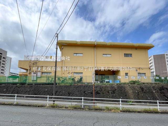 G00374956 千葉県八千代市勝田台南２丁目 新築一戸建て 3090万円 土地面積87.84m² (約26.57坪) 建物面積84.45m² (約25.54坪) 間取り３ＬＤＫ 築年月2025年08月【周辺環境】村上北保育園