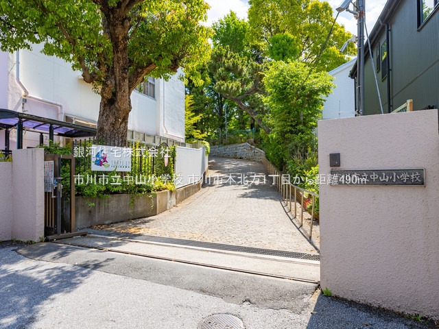 G00374958 千葉県市川市本北方１丁目 新築一戸建て 4390万円 土地面積94.92m² (約28.71坪) 建物面積86.32m² (約26.11坪) 間取り４ＬＤＫ 築年月2025年10月【周辺環境】市川市立中山小学校