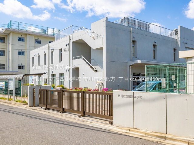 G00374958 千葉県市川市本北方１丁目 新築一戸建て 4390万円 土地面積94.92m² (約28.71坪) 建物面積86.32m² (約26.11坪) 間取り４ＬＤＫ 築年月2025年10月【周辺環境】市川市立第四中学校