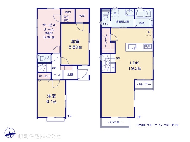 G00374966 東京都世田谷区千歳台５丁目 新築一戸建て 8180万円【間取図】