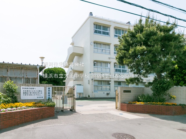 G00374967 神奈川県横浜市戸塚区原宿４丁目 新築一戸建て 3980万円 土地面積126.20m² (約38.17坪) 建物面積100.76m² (約30.47坪) 間取り４ＬＤＫ 築年月2025年03月(築１年以内)【周辺環境】横浜市立大正中学校