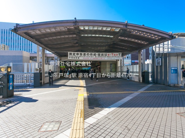 G00374967 神奈川県横浜市戸塚区原宿４丁目 新築一戸建て 3980万円 土地面積126.20m² (約38.17坪) 建物面積100.76m² (約30.47坪) 間取り４ＬＤＫ 築年月2025年03月(築１年以内)【周辺環境】JR「戸塚」駅