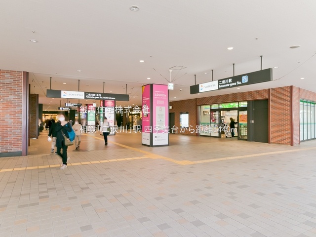 G00374969 神奈川県横浜市旭区四季美台 新築一戸建て 4480万円 土地面積117.32m² (約35.48坪) 建物面積94.91m² (約28.71坪) 間取り４ＬＤＫ 築年月2025年07月【周辺環境】相鉄「二俣川」駅