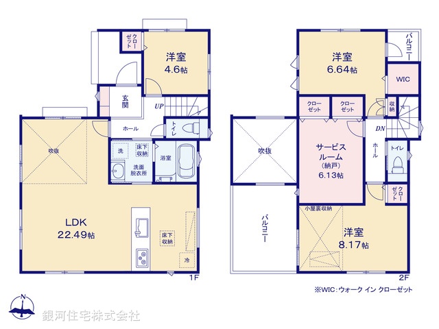 G00374975 埼玉県さいたま市大宮区櫛引町１丁目 新築一戸建て 5480万円【間取図】