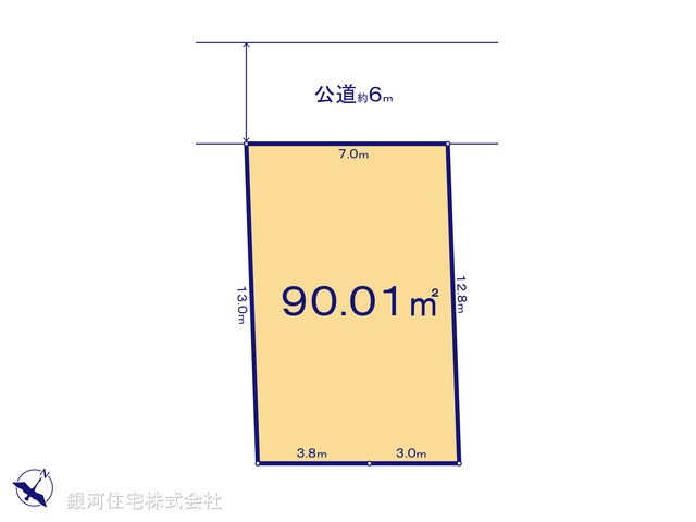 加賀３丁目