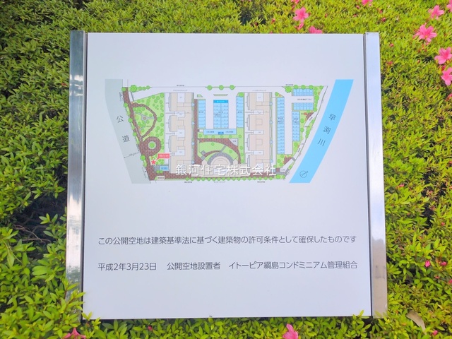 G00374982 神奈川県横浜市港北区新吉田東２丁目 中古マンション 5299万円 専有面積81.10m² (約24.53坪) 間取り３ＬＤＫ 所在階2階 築年月1990年03月(築35年)【外観4】
