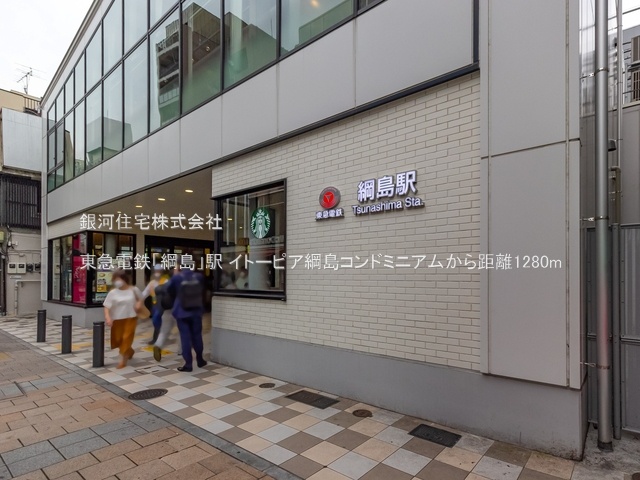 G00374982 神奈川県横浜市港北区新吉田東２丁目 中古マンション 5299万円 専有面積81.10m² (約24.53坪) 間取り３ＬＤＫ 所在階2階 築年月1990年03月(築35年)【周辺環境】東急電鉄「綱島」駅