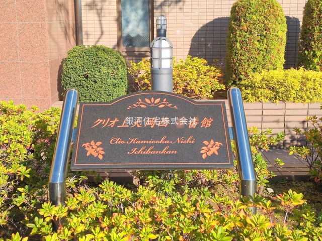 G00374984 神奈川県横浜市港南区大久保２丁目 中古マンション 4799万円 専有面積86.01m² (約26.01坪) 間取り３ＬＤＫ 所在階3階 築年月2000年04月(築25年)【外観14】