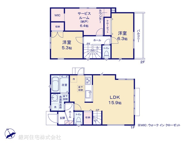 G00374986 東京都調布市上石原１丁目 新築一戸建て 6580万円 土地面積100.79m² (約30.48坪) 建物面積79.39m² (約24.01坪) 間取り２ＳＬＤＫ 築年月2025年07月【間取図】