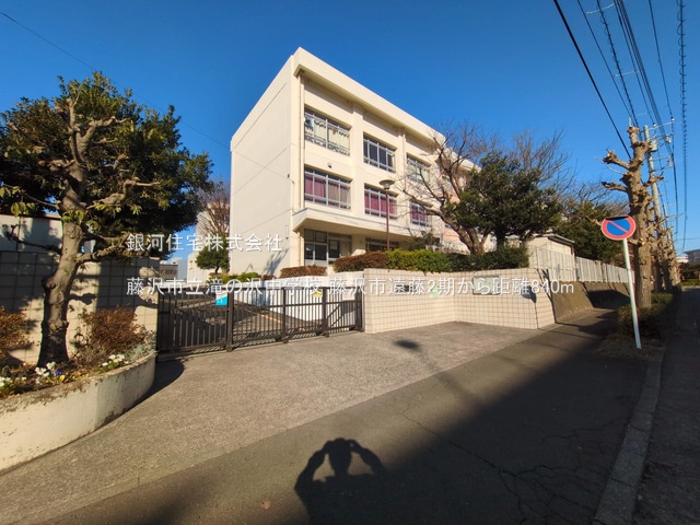 G00374990 神奈川県藤沢市遠藤 新築一戸建て 4180万円 土地面積125.49m² (約37.96坪) 建物面積100.19m² (約30.30坪) 間取り４ＬＤＫ 築年月2026年02月【周辺環境】藤沢市立滝の沢中学校