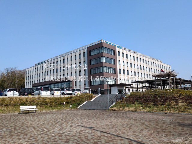 G00374990 神奈川県藤沢市遠藤 新築一戸建て 4180万円 土地面積125.49m² (約37.96坪) 建物面積100.19m² (約30.30坪) 間取り４ＬＤＫ 築年月2026年02月【周辺環境】湘南慶育病院