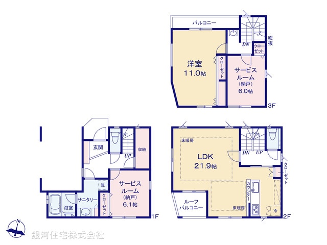 G00374991 東京都中野区野方２丁目 新築一戸建て 9480万円 土地面積75.21m² (約22.75坪) 建物面積128.54m² (約38.88坪) 築年月2025年04月(築１年以内)【間取図】