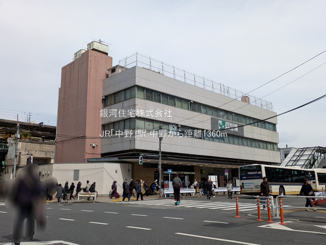 G00374991 東京都中野区野方２丁目 新築一戸建て 9480万円 土地面積75.21m² (約22.75坪) 建物面積128.54m² (約38.88坪) 築年月2025年04月(築１年以内)【周辺環境】JR「中野」駅
