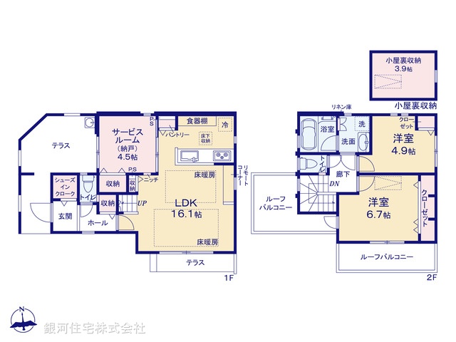 G00375022 東京都三鷹市野崎３丁目 新築一戸建て 7080万円【間取図】