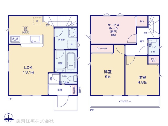 G00375040 東京都府中市小柳町５丁目 新築一戸建て 4190万円【間取図】