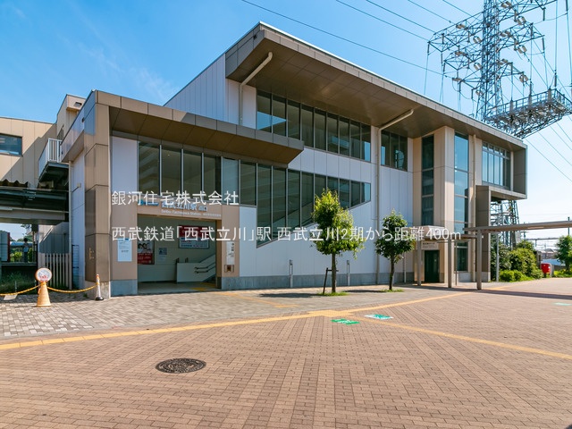 G00375050 東京都立川市西砂町１丁目 土地(建築条件付土地) 2930万円 土地面積118.10m² (約35.72坪)【周辺環境】西武鉄道「西武立川」駅