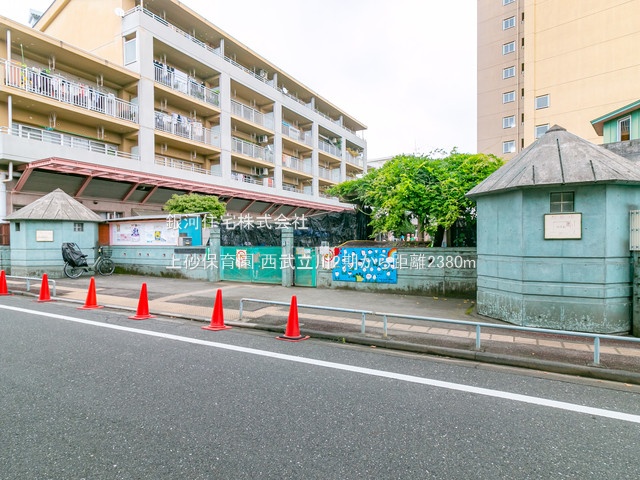 G00375050 東京都立川市西砂町１丁目 土地(建築条件付土地) 2930万円 土地面積118.10m² (約35.72坪)【周辺環境】上砂保育園