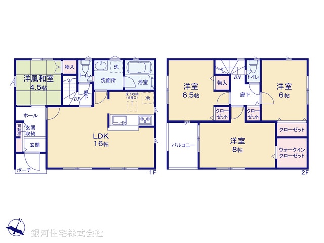 G00375064 埼玉県比企郡川島町大字伊草 新築一戸建て 2280万円【間取図】
