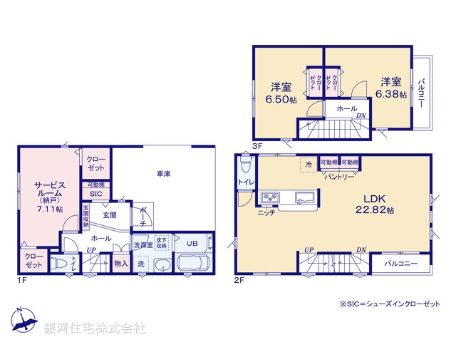 G00375106 東京都府中市朝日町２丁目 新築一戸建て 5480万円【間取図】