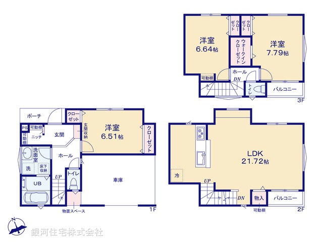 G00375107 東京都府中市朝日町２丁目 新築一戸建て 5680万円【間取図】
