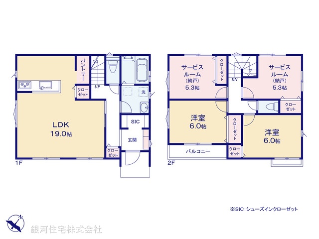 G00375154 神奈川県相模原市南区相模台７丁目 新築一戸建て 3960万円【間取図】