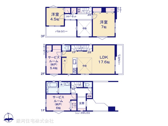 G00375162 神奈川県川崎市高津区坂戸３丁目 新築一戸建て 6880万円【間取図】