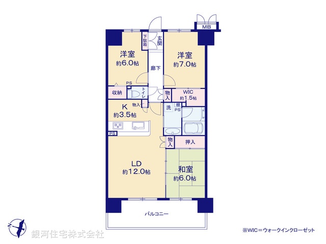 G00375178 東京都江戸川区上一色１丁目 中古マンション 4780万円【間取図】