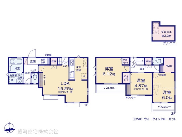 G00375189 東京都西東京市北原町１丁目 新築一戸建て 5230万円【間取図】