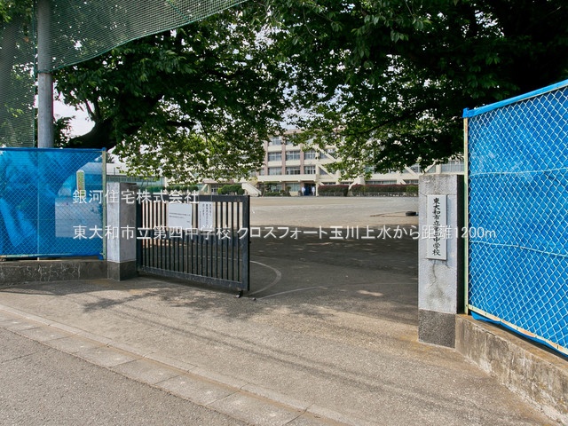 G00375192 東京都東大和市桜が丘２丁目 中古マンション 4699万円 専有面積72.37m² (約21.89坪) 間取り３ＬＤＫ 所在階10階 築年月2002年02月(築23年)【周辺環境】東大和市立第四中学校