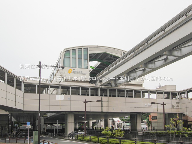 G00375192 東京都東大和市桜が丘２丁目 中古マンション 4699万円 専有面積72.37m² (約21.89坪) 間取り３ＬＤＫ 所在階10階 築年月2002年02月(築23年)【周辺環境】多摩モノレール「玉川上水」駅