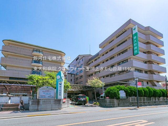 G00375192 東京都東大和市桜が丘２丁目 中古マンション 4699万円 専有面積72.37m² (約21.89坪) 間取り３ＬＤＫ 所在階10階 築年月2002年02月(築23年)【周辺環境】東大和病院