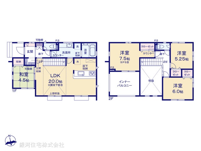 G00375242 東京都町田市薬師台１丁目 新築一戸建て 5680万円【間取図】