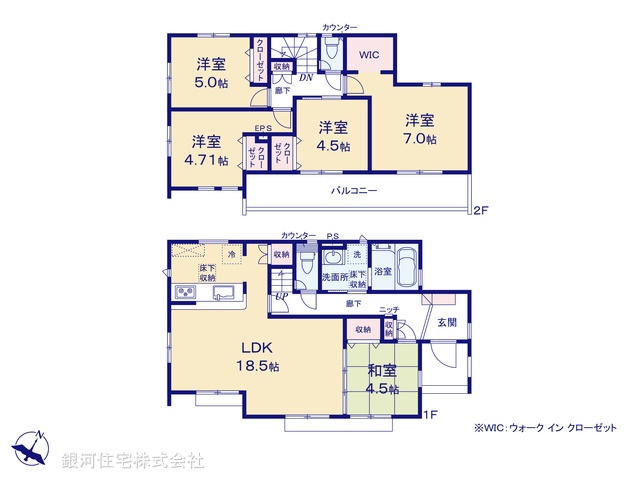 G00375259 東京都八王子市めじろ台２丁目 新築一戸建て 6390万円【間取図】