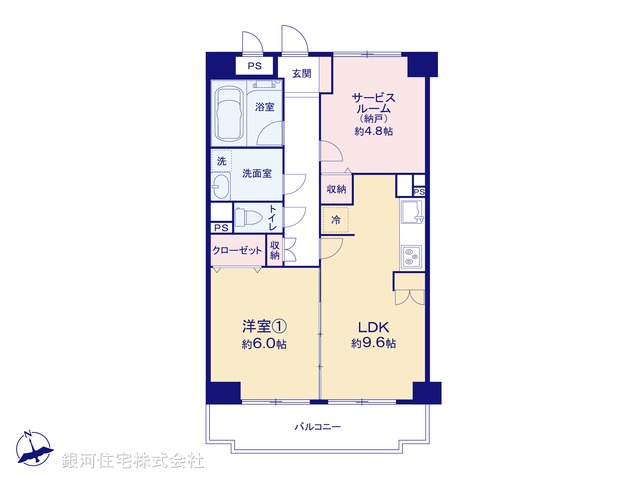 G00375261 神奈川県座間市相武台１丁目 中古マンション 1980万円【間取図】