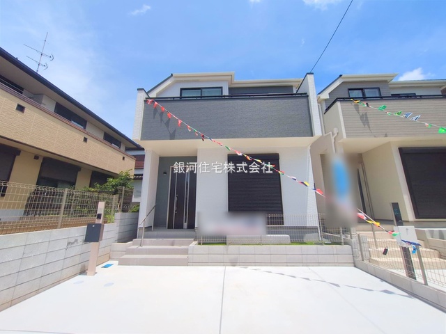 勝田台５丁目