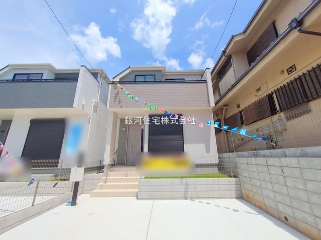 勝田台５丁目