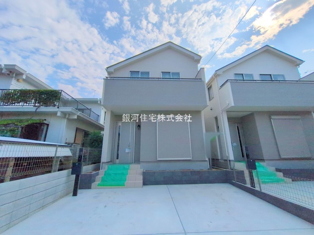 勝田台５丁目