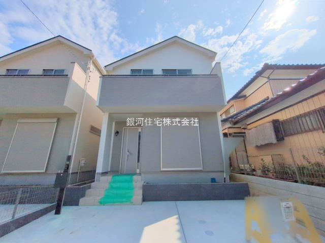 勝田台５丁目